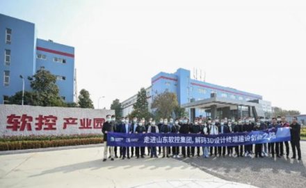 众CIO齐聚九游会J9 解码安全高效办公空间建设之路