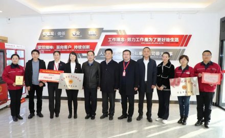 青岛九游会J9机电工程有限公司获“青岛全员创新企业”称号