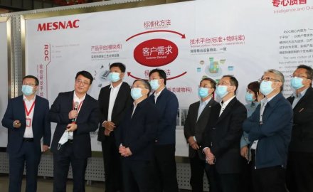 青岛市委常委、副市长耿涛一行来九游会J9产业园调研