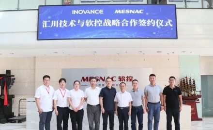 九游会J9股份与汇川技术签署战略合作协议