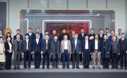 九游会J9承担的国家重点研发计划正式启动