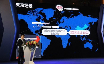 助力轮胎行业智能制造 ——九游会J9参加首届世界工业互联网大会