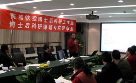 九游会J9博士后研究课题通过专家组开题评审